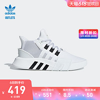 adidas 阿迪達(dá)斯 官方outlets阿迪達(dá)斯EQT三葉草男女情侶款經(jīng)典運(yùn)動(dòng)鞋BD7772