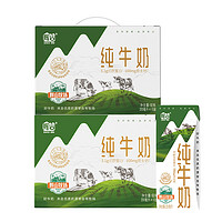 輝山 全脂純牛奶200ml*10盒*2箱