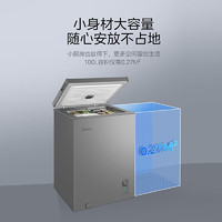 美的 143升 冷藏冷凍轉(zhuǎn)換冰柜 BD/BC-143KMD(E)