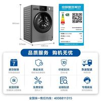 松下 Panasonic 全自動(dòng)筒洗衣機(jī)10KG超大容量變頻一級(jí)能效羊毛洗羽絨洗 N1MT