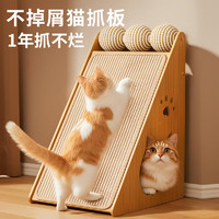 TAIGEPETS 劍麻貓抓板立式耐磨不掉屑