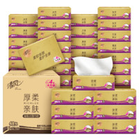 清風(fēng) 原木金裝 抽紙 4層75抽48包S碼