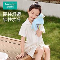 全棉時(shí)代 雙面毛圈面巾 釣星星-面巾