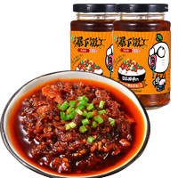 吉香居 暴下飯 香菇牛肉醬 200g*2瓶