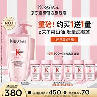 KéRASTASE 卡詩(shī) Genesis系列 賦源芯絲沁透洗發(fā)水 500ml+贈(zèng)80ml*6