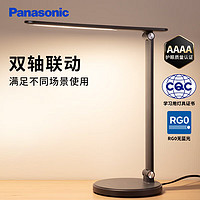 松下 Panasonic 臺燈LED工作閱讀觸控調(diào)光兒童學(xué)生學(xué)習(xí)臺燈閱讀床頭燈護(hù)眼臺燈 致嵐升級-HHLT0424DP