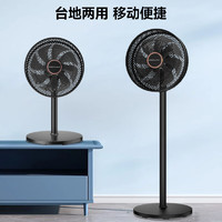 榮事達(dá) oyalstar 榮事達(dá) FD-30L501 7葉柔風(fēng)落地扇