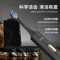 美的 SS 電動牙刷 曜石黑 送2個刷頭