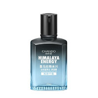 自然堂 男士喜馬拉雅冰川保濕露 70ml