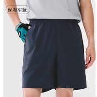 某東京造 超輕冰感防曬短褲 深海軍藍 XL