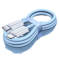 POSKELRTY Type-C to Lighting PD20W蘋果 數(shù)據(jù)線 1m
