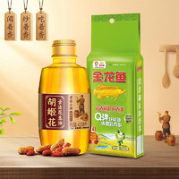 胡姬花 古法小榨花生油400mL 小瓶裝一級壓榨宿舍炒菜食用油 花生油400ml+清香稻大米500g