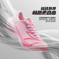 361° 飛飚ET專業(yè)競速訓(xùn)練跑步鞋2024新款體測田徑體育生跑鞋運動鞋