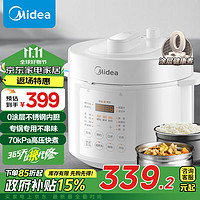 美的 0涂層精鋼釜電壓力鍋5L雙膽全自動智能預(yù)約 家用煲湯煮飯高壓鍋MY-E5622電飯煲