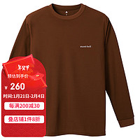 mont·bell 長袖t恤男戶外春夏速干透氣輕便純色簡約百搭上衣 1114688 DBN深棕色 L