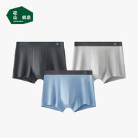 松山棉店 莫代爾男士內(nèi)褲柔軟親膚清爽透氣四角平角褲 深灰+淺灰+藍(lán)色 3條 2XL