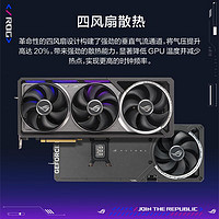 華碩 ASUS RTX5080 ROG夜神/TUF電競特工/PRIME 系列電競游戲獨(dú)立顯卡 ROG-ASTRAL-RTX5080-O16G