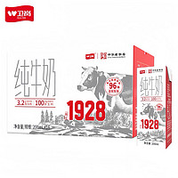 衛(wèi)崗 全脂純牛奶 200ml*16盒 3月新日期