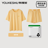 有棵樹(shù) 女士涼感抗菌家居服套裝 櫻草黃