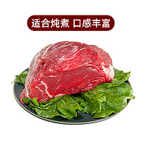 膳之牛 阿根廷草飼原切大塊牛肉4斤 帶筋膜生鮮牛肉
