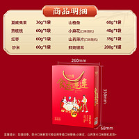 味滋源 年貨大禮包堅(jiān)果禮盒零食夏威夷果新年大過(guò)節(jié)團(tuán)購(gòu)1