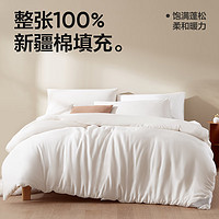 網(wǎng)易嚴選 100%新疆高品質(zhì)棉花被 棉被A類 整被3斤 春秋1.5*2.0m