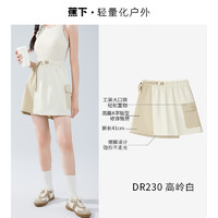 蕉下 女春夏輕薄半身裙工裝短褲 24SS0218101-201729