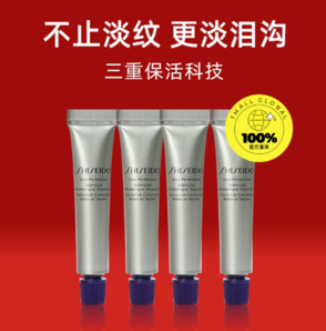 百億補貼！SHISEIDO 資生堂 悅薇新智感塑顏抗皺霜（針管） 5ml*4
