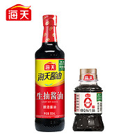 海天 HADAY）生抽醬油500ml+0添加金標生抽100ml
