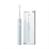 小米 Xiaomi 電動(dòng)牙刷T200 IPX7防水 聲波振動(dòng) 款雙色（部分號(hào)）