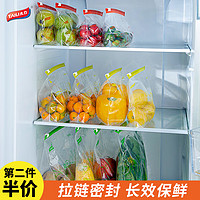 太力 保鮮袋 拉鏈保鮮袋 密封加厚PE食品袋滑鎖袋滑索 中號 拉鏈袋中號30個