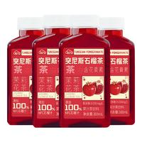 輕空 突尼斯石榴茶 300ml*5瓶