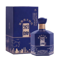 沱牌 52度濃香型白酒  52度 500mL 2瓶 偉大時(shí)代禮盒