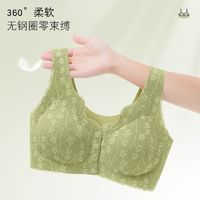 浪莎 無痕背心薄款大碼內(nèi)衣