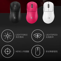 羅技 logitech gpw四代鷹眼GPW4代鷹眼-極影黑