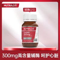 NUTRA LIFE nutr阿life 紐樂輔酶q10 膠囊30粒
