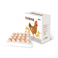 京鮮生 無(wú)抗鮮雞蛋40枚/盒 健康輕食 營(yíng)養(yǎng)健康 1.8kg/盒 源頭直發(fā)