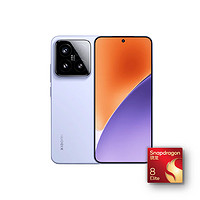 小米 Xiaomi 15 5G手機(jī) 16GB+512GB 驍龍8至尊版