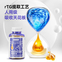某東京造 寵物濃縮魚(yú)油99.9%濃度 130粒
