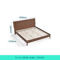 林氏家居 床新中式復(fù)古風(fēng)床現(xiàn)代床臥室家用床出租房主臥大床雙人床1.5x2米