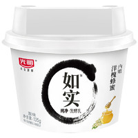 光明 國產(chǎn)洋槐蜂蜜發(fā)酵乳酸奶 135g*3 0蔗糖