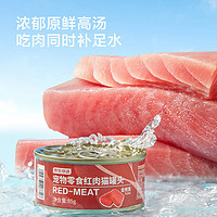 某東京造 濃湯紅肉金槍魚(yú)罐頭 85g*24