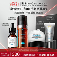 SKINCEUTICALS 修麗可 RBE熬夜精華30ml