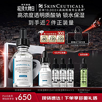 SKINCEUTICALS 修麗可 維生素B5保濕凝膠 30ml