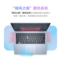 戴爾 靈越14PLUS-7440F (酷睿5 16G 1T 2.5K)