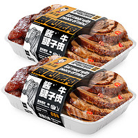 滇二娃 農科院醬牛肉五香黃牛腱子肉減0低脂肪卡肥期零食物解饞夜宵 鹵香味