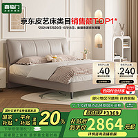 喜臨門 Sleemon 雙人真皮大床 主次臥室現(xiàn)代簡(jiǎn)約風(fēng) 2024軟包皮藝床 尼亞pro 云霧米+光年plus3.0 1.5米*2米