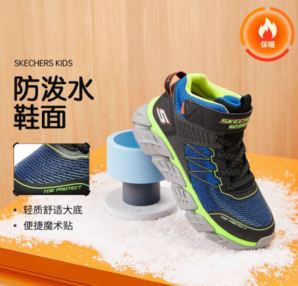 Skechers 斯凱奇 男中大童輕質(zhì)緩震時(shí)尚防水戶(hù)外運(yùn)動(dòng)鞋