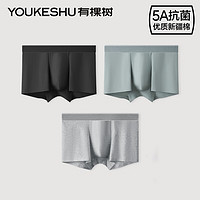 有棵樹 男士?jī)?nèi)褲純棉5A抗菌襠 黑色+沙茶綠+中麻灰 2XL