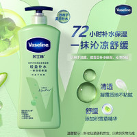 凡士林 身體乳套裝（蘆薈凝露400ml+防曬霜90g）